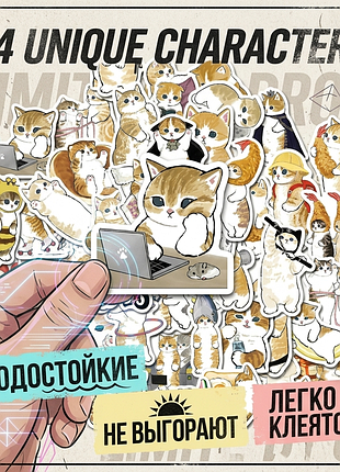 🐾 милые стикеры с котиками 64 шт — kawaii набор для ноутбука / телефона / скетчбука