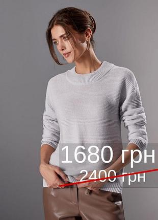 Джемпер 2771 10