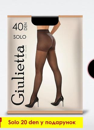 Классические колготки giulietta solo (new) xl конверт 40 den glace, 5xl nero, 6(xxl)
