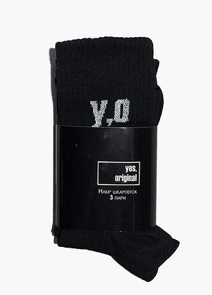 Шкарпетки чоловічі yes, original (3 пари) black 100000-112