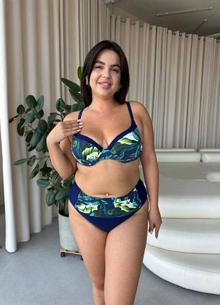 Роздільний купальник plus size з високими плавками та сформованими чашками у бюсті