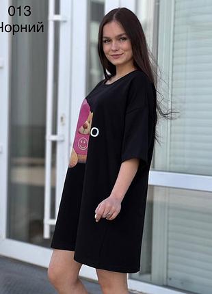 Туніка батал 😍 3