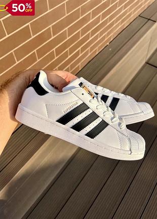 Кроссовки adidas superstar белые для женщин стильные удобные кеды адидас суперстар повседневные топ качество
