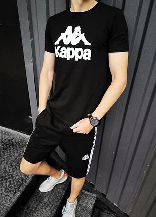 Летний мужской комплект kappa футболка + шорты