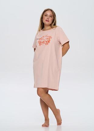 Ночная рубашка женская с коротким рукавом персикового цвета, 6xl