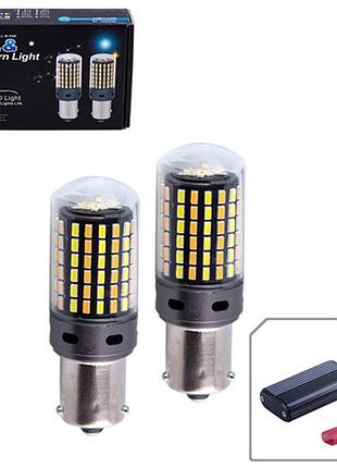 Автомобильная лампа drl s25 2в1 120 smd-3014 5000k 3000k 12-24v высокая яркость влагозащита