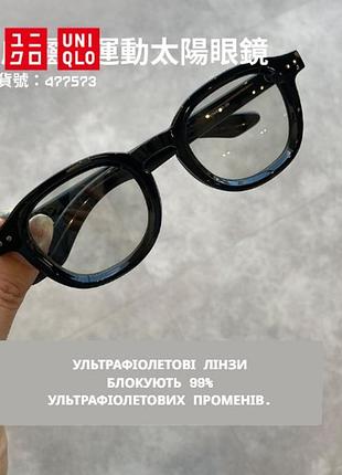 Солнечные очки wellington uniqlo