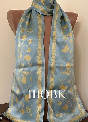Шовковий шарф від marc jacobs