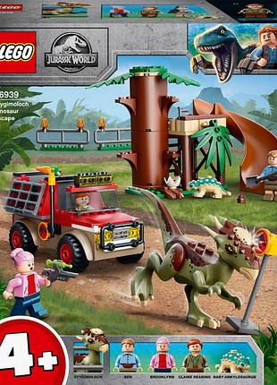 Lego jurassic world побег стигимолоха 129 деталей (76939)