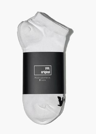 Шкарпетки унісекс yes, original (3 пари) low white 100000-130 36-40