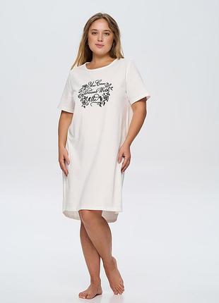 Ночная рубашка женская с коротким рукавом молочного цвета, 6xl