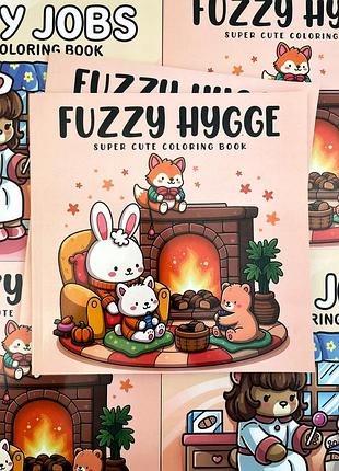 Розмальовка cozy антистрес fuzzy hygge "пухнастий затишок", розмальовки, розмальовка для дорослих, затишна розмальовка