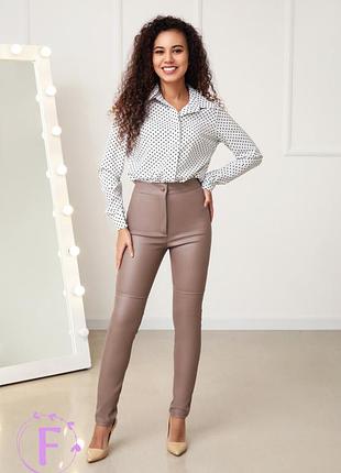 Стильные кожаные брюки женские casual тонкие 48, мокко