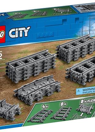 Lego city рельси 20 деталей (60205)