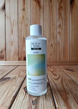 Увлажняющий тоник для лица beauty derma