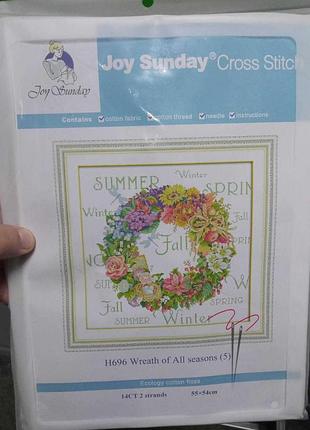 Б/у joy sunday h696 вінок на всі часи