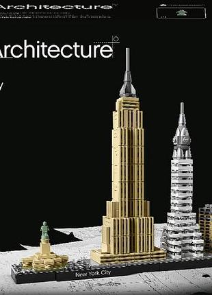 Lego architecture архітектура нью-йорка 598 деталей (21028)