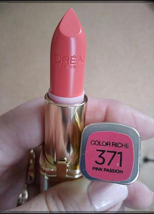 Помада l'oréal тон 371