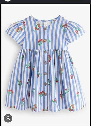 Летнее платье на 7-8 лет