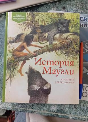 Книга детская