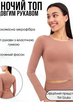 Топ укорочений с длинным рукавом giulia crop top s/m brown-mokko, топ с длинными рукавами