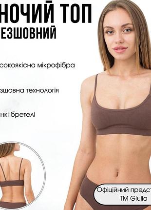 Женский топ, короткая маечка, топик giulia cami top rib l/xl brown-deep taupe безшовный на бретелях s/m