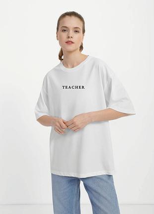 Футболка жіноча оверсайз біла з принтом "teacher", xl
