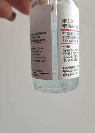 J'sderma acnetrix control ac serum 4