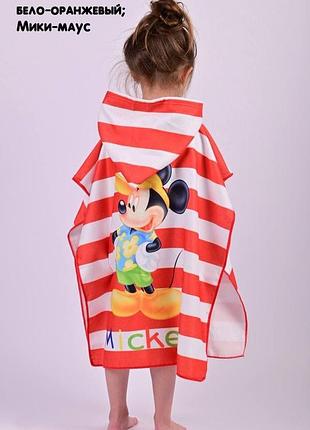 Детское пляжное пончо (т-267958)