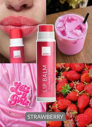 Бальзам для губ клубника avon color treand, эйвон помада