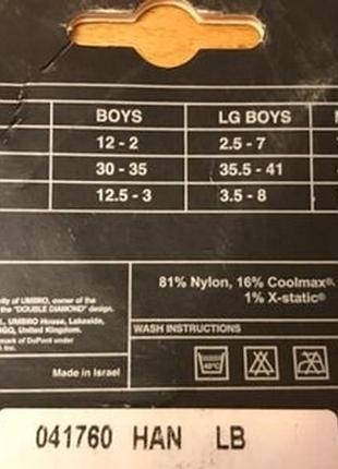 Підколінки umbro 3