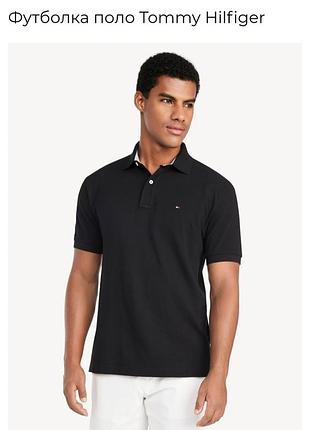 Футболка поло tommy hilfiger р м