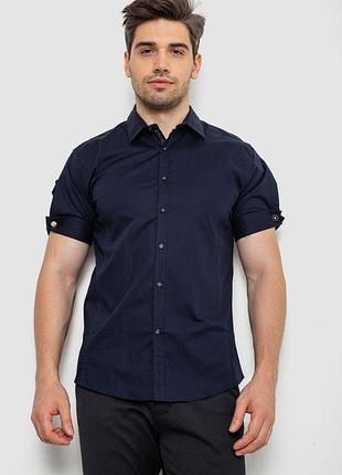 Сорочка чоловіча однотонна, колір синій, 214r5003