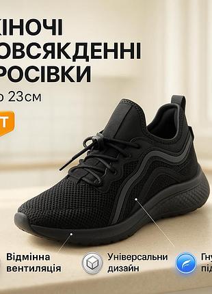 Женские кроссовки для повседневной активности 36р 23см, женские уличные кроссовки hz-46