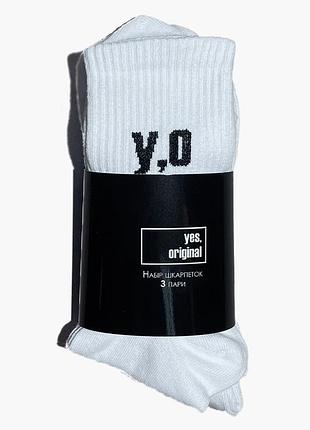 Шкарпетки унісекс yes, original (3 пари) white 100000-113 41-45
