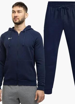 Спортивный костюм мужской under armour комплект (1379767-410_1379774-410)