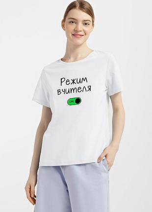 Футболка женская белая с принтом "teacher mode", s