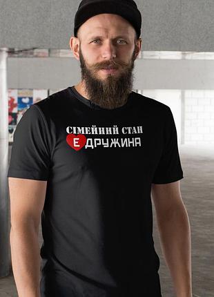 Мужская чёрная футболка с принтом «любимый муж и лучший в мире папа» — подарок для мужчины и отца xl