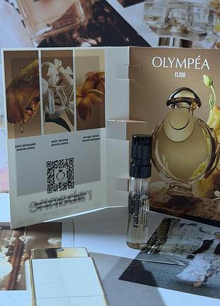 Оригинальный пробник olympea elixir rabanne 2