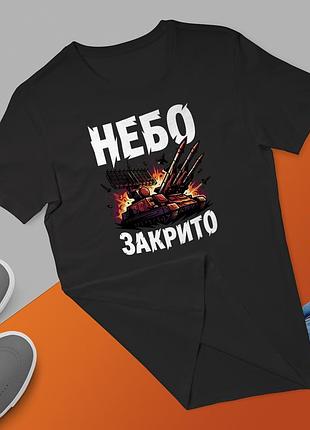 Футболка с принтом «небо закрыто»
