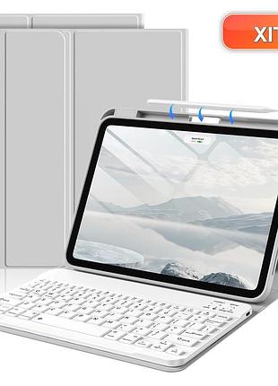 Клавиатурный чехол для ipad air 11" совместимый с m4/m3/m2/m1 серый qwerty съёмная bluetooth-клавиатура