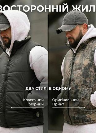 Двухсторонняя жилетка stone 4 вт5323