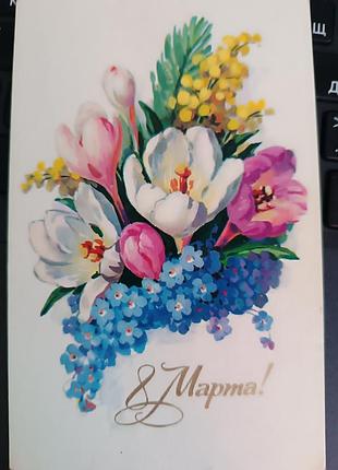 Открытка винтаж актуально
