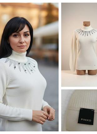 Pinko, жіночий светр під горло білого кольору від лакшері бренду