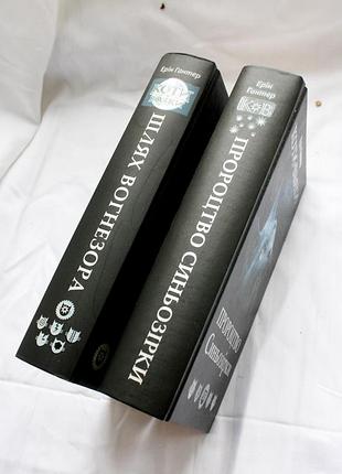 Книги цена эа две
