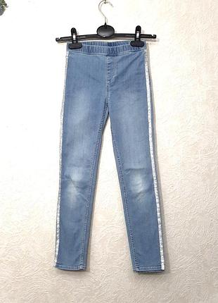 Джинсы тонкие голубые леггинсы denim скинни слим на девочку 8-9рок серебристые лампасы, в поясе резинка, без застежки бренд