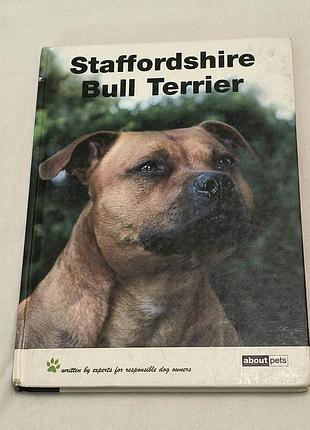 Vintage -staffordshire bull terrier - книга на англ. - стаффордширский бультерьер - 128 стр, 2007 г.