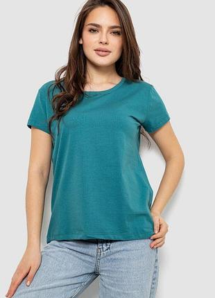 Футболка женская однотонная, цвет бирюзовый, 244r2806