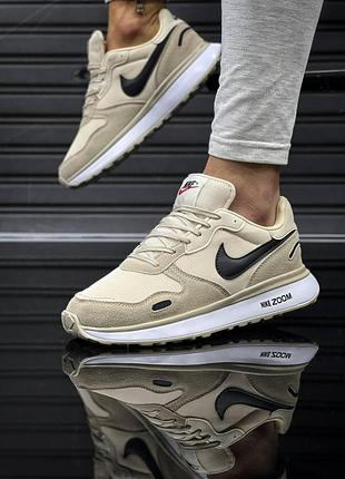 Мужские кроссовки найк зум nike zoom beige black бежевый черный 40 42