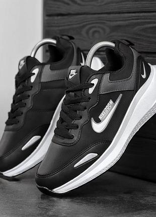 Мужские кроссовки найк зум nike zoom black white чёрный белый 40